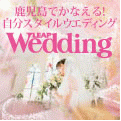 LEAP Wedding
